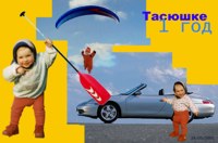 �������� � �������� ��� ��������.