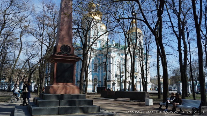 Никола Морской